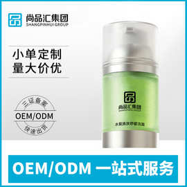 尚品汇深层清洁舒缓洗面奶氨基酸温和不刺激洁净绵密OEM定制加工