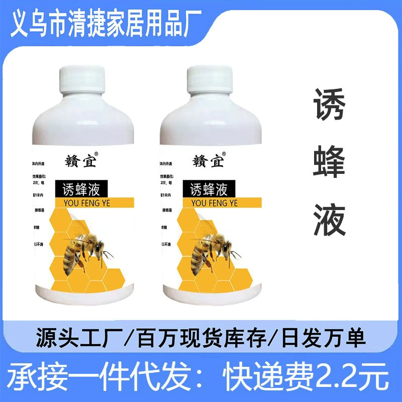 Новичок пчелиный артефакт