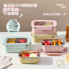 保鲜盒、饭盒;勺、调羹;盘