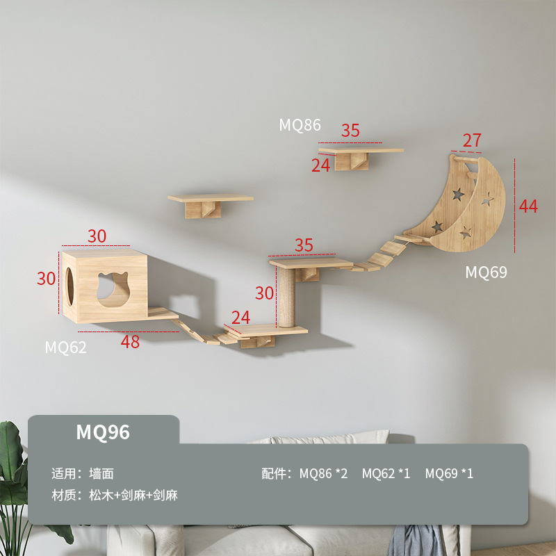 MQ96 펀 리틀 홈 11