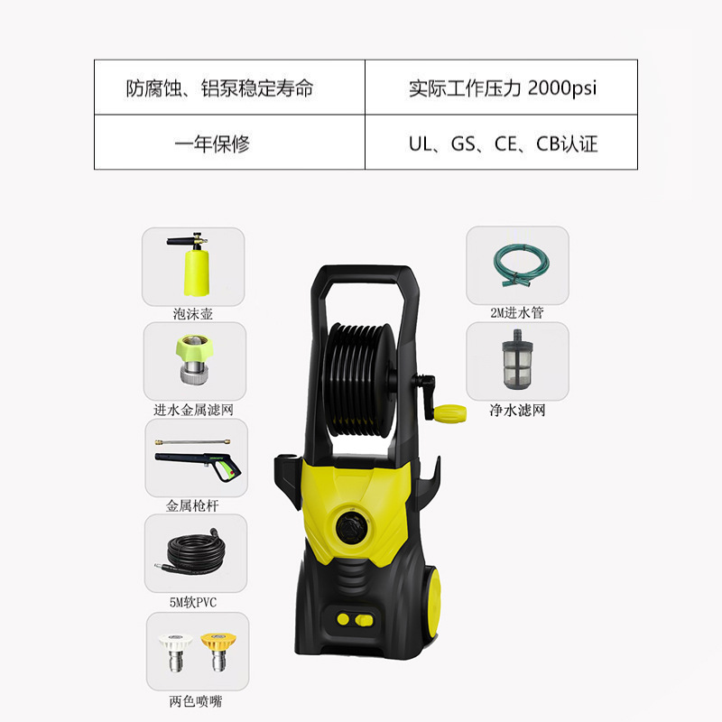 Household 220V Portable High-Pressure Car Washing Machine High-Pressure Water Gun Car Washing Cleaning Machine Cleaning Equipment