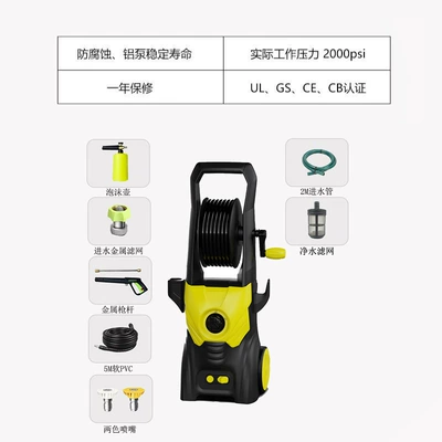Household 220V Portable High-Pressure: Car washing machine