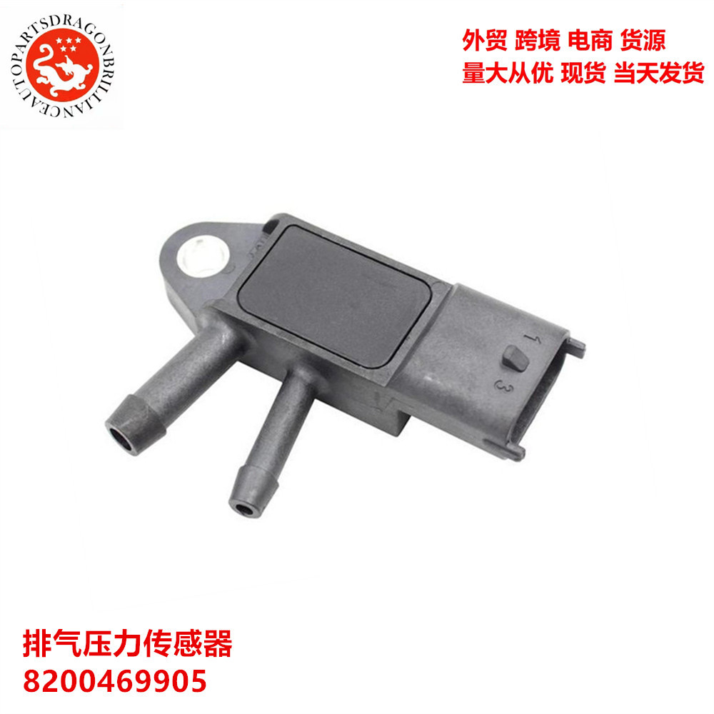 Aplicable al sensor de presión de escape de automóviles Nissan 8200469905 B0DJ8WJDDC XWJ-D09-30