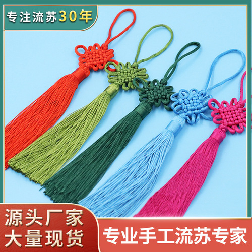 Handmade small Chinese knot pendant 6 plates Chinese knot tassel pendant gift factory direct sales Chinese knot pendant