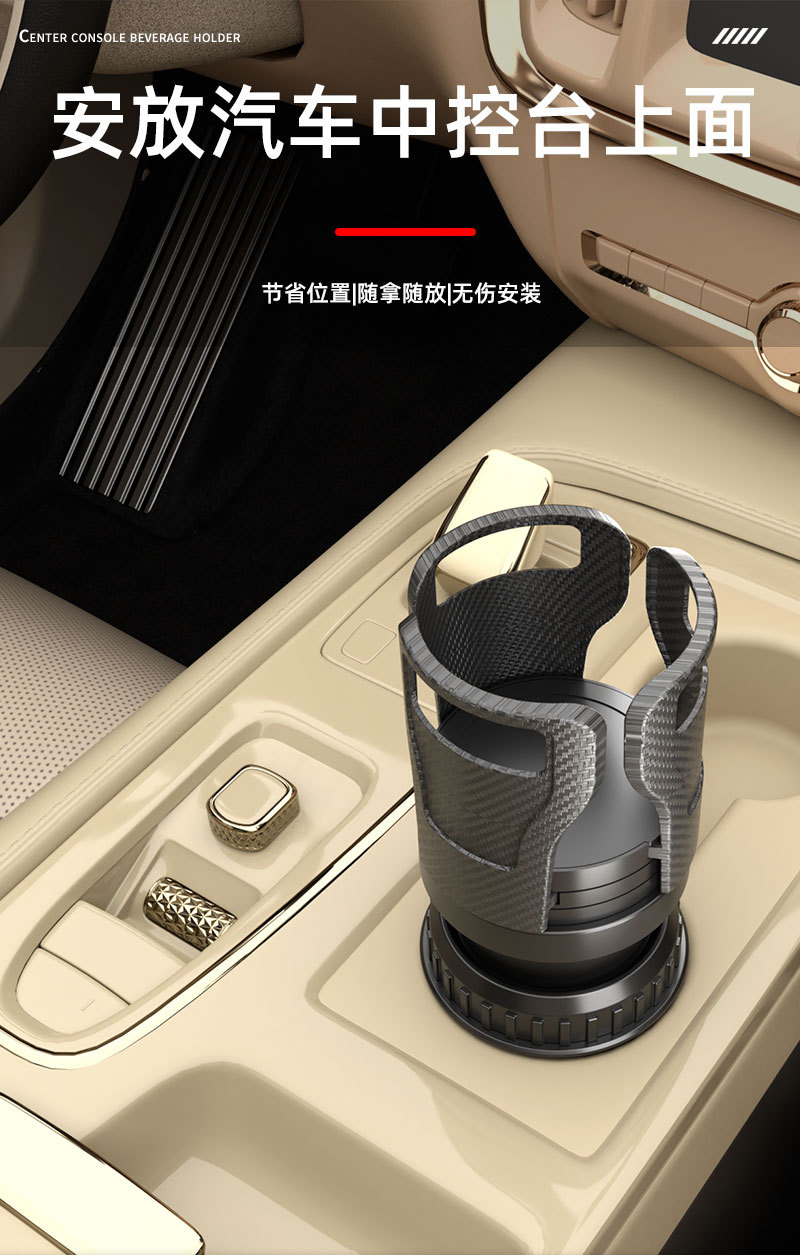Factory Wholesale Central Control Car Water Cup Holder Multi-Functional Car Beverage Holder Retractable Rotating Car Water Cup Holder
