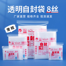 2026ܷС̖8zԷ͸ʳƷbӺϷڴR