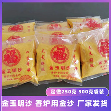 ����500�˰��b������ɳ��t����V�������ɰ���Sɫ��ɳ��t��