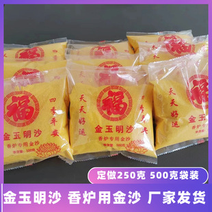 ����500�˰��b������ɳ��t����V�������ɰ���Sɫ��ɳ��t��