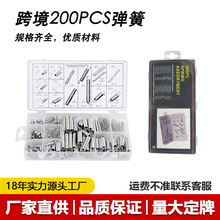 200PCS���� ���� ���� ���b 200��͸��pp���Ϻ��b20�NҎ��һ��
