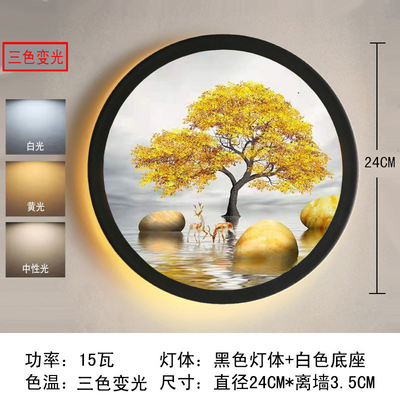 Zhongshan fábrica directa LED lámpara de pared nueva lámpara de mural chino simple lámpara de cabezal de cama lámpara de pasillo lámpara de escalera
