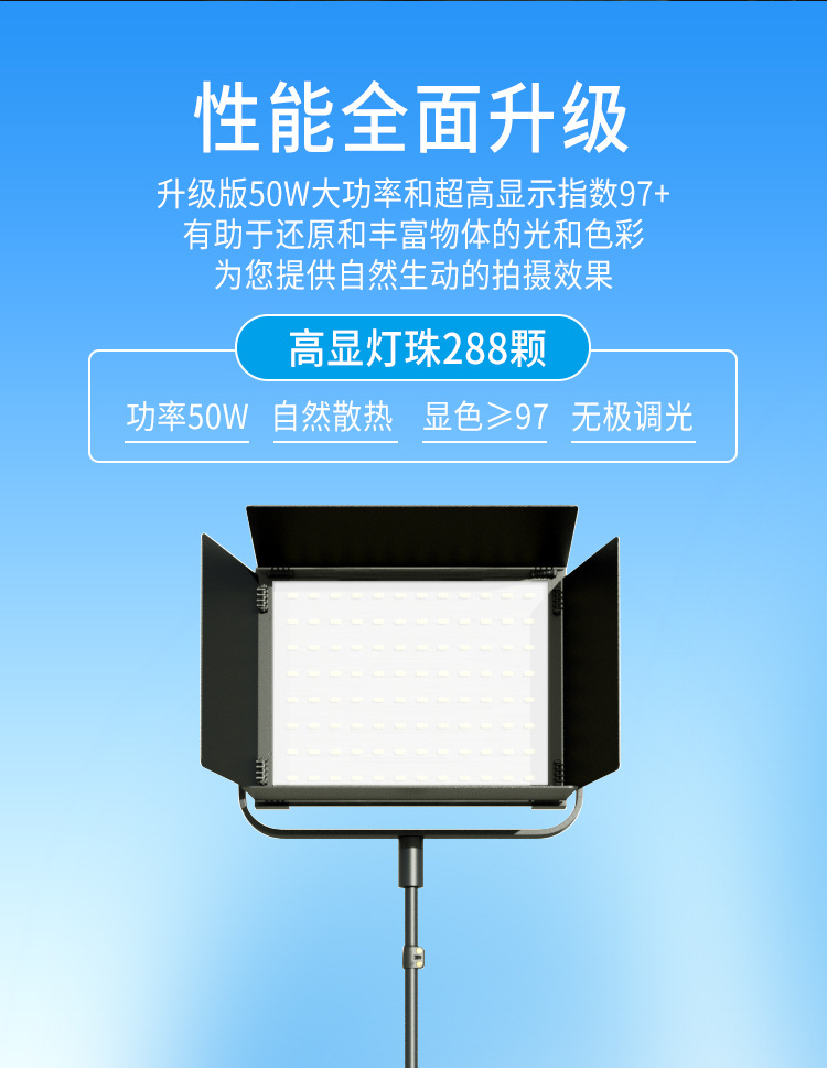 摄影灯-中文_02