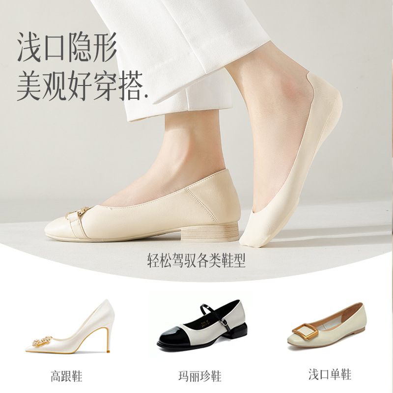 Ice Silk Boat Socks for Women, Non-Slip, Low-Cut, Invisible, with Sponge Sole for Shock Absorption, Suitable for High Heels, Direct from Zhuji Factory