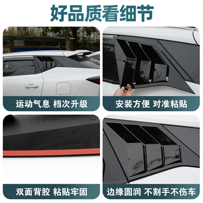 Strip Exterior Accessories, Other Automotive Exterior Supplies