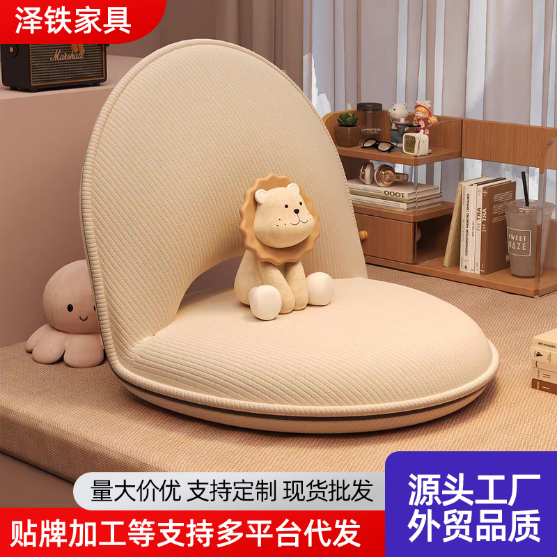 懒人沙发榻榻米座椅地上坐垫小沙发可躺可睡飘窗床上可折叠靠背椅