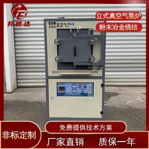 Intelligent Muffle Furnace Stainless Steel Annealing Quenching High Temperature Box Resistance Furnace Experimental Atmosphere Furnace Vacuum Muffle Furnace