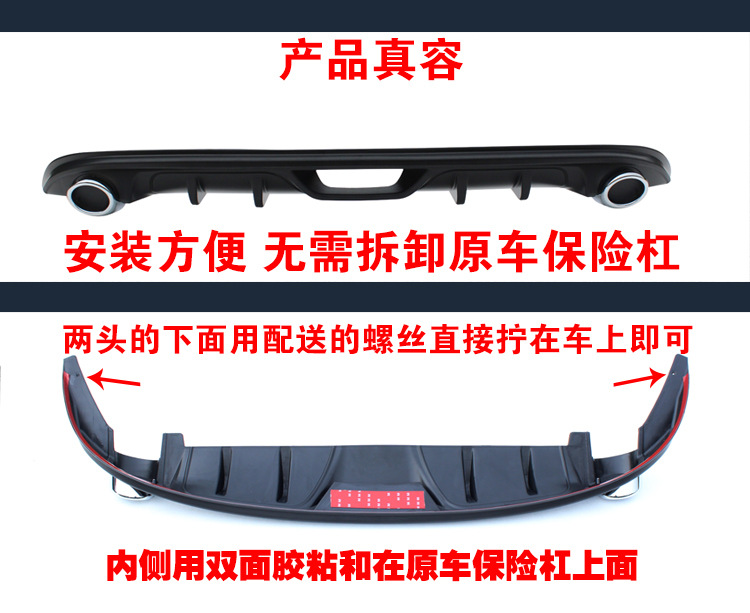 14-23 Mazda 3 Angkesela Rear Lip Rear Bumper Rear Spoiler Special Modified Exhaust Pipe Size Surround