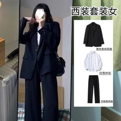 黒いスーツの女性2025春秋新型女装カジュアルファッション職業スーツ正装大学生面接