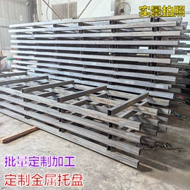 激光加工;钣金加工;焊接加工