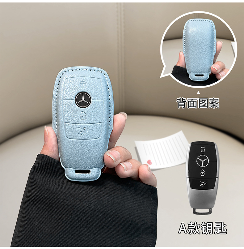 in stock for Mercedes-Benz E300L key cover small fragrant style C260L/GLC300L/A200L leather C200L car