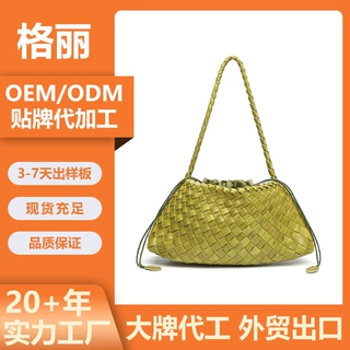 定制手工编织包包女新款椰树腋下包小众韩系慵懒风牛油果绿腋下包