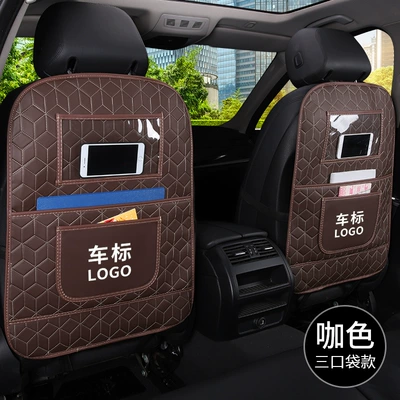 Chair back anti-kick pad – Protective Anti-Wear Pad - brown-plaid-style-three-pockets