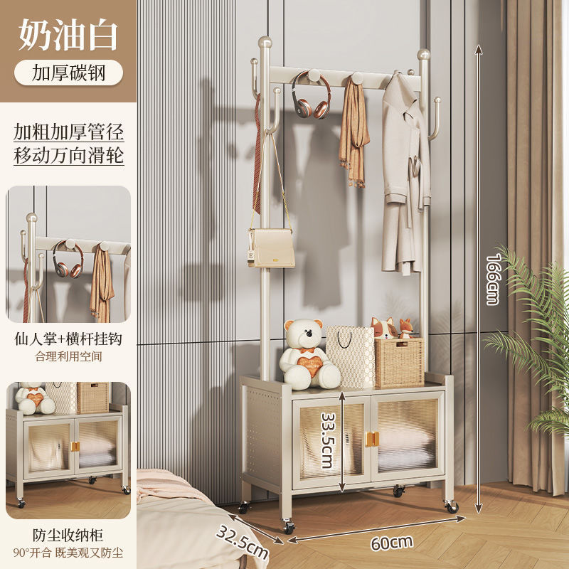 60cm 밀키화이트 - 선인장걸이 + 수납서랍 + 신발장