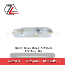 ��܇������K51199434�m�����a��ETV114n/116n