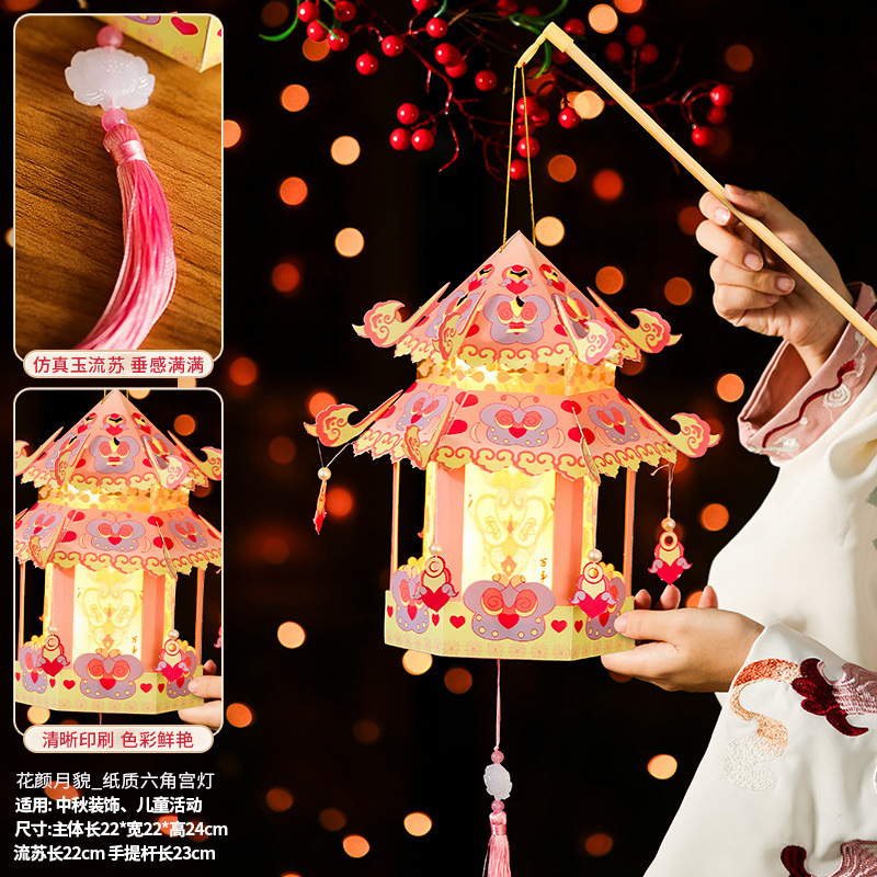 中秋节灯笼手工diy材料 2025新款幼儿园儿童手提兔子花灯古风宫灯|undefined