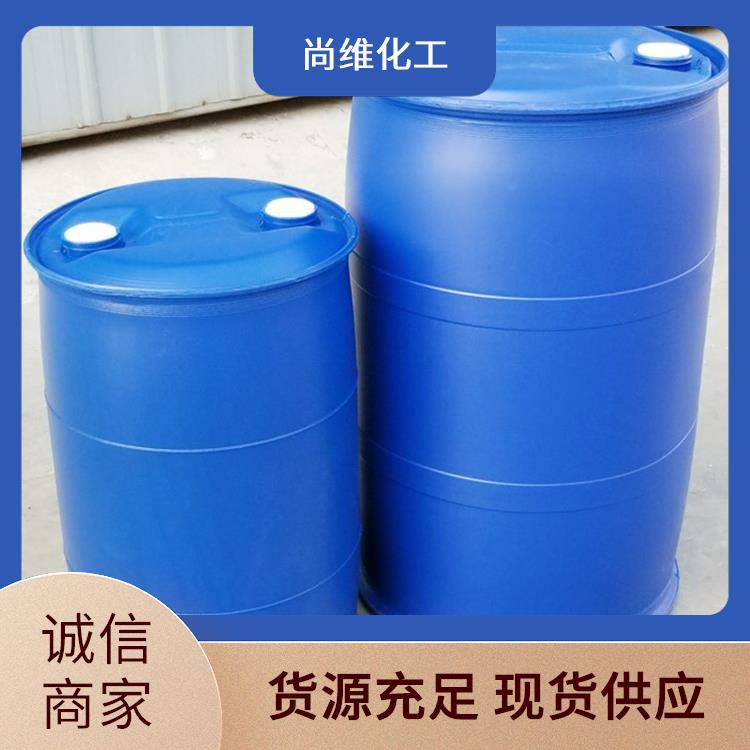 尚维供应 N-乙基邻对甲苯磺酰胺8047-99-2聚酰胺树脂增塑剂