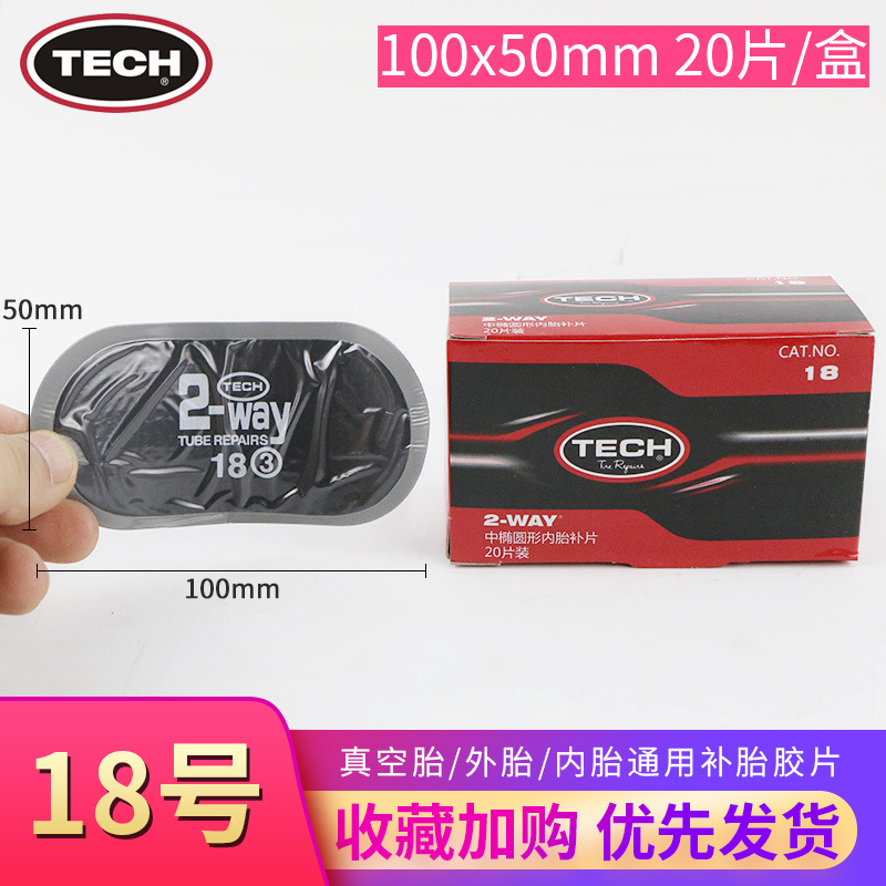 N ° 18 (100x50mm 20 piezas) * 001