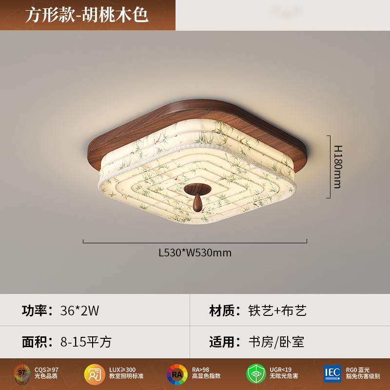 Song's estética dormitorio lámpara de techo Oriental Yayun cálido y romántico estilo antiguo dormitorio principal habitación de libro salón de té lámpara redonda