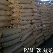 ʏ�����x�Ӿ۱�ϩ���� ���I������ˮ̎��PAM ���|����