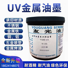 UV��ī���ٲ������zӡӡ�F���P䓿��ᇊ���X���ι̏��;ƾ�����