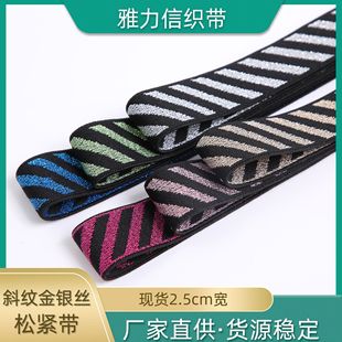 �S�ҬF؛2.5CM��ѝ���^����gɫб�y��ɫ������y�[�z�Ứ�ɾo��