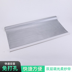 免打孔遮阳百叶卷帘窗帘双面涂银拉珠升降窗帘办公室书房遮光帘