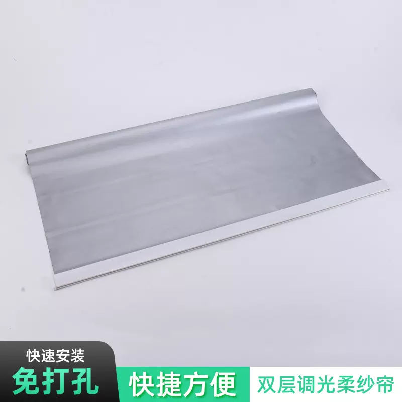免打孔百叶卷帘窗帘双面涂银拉珠升降办公室书房遮光帘防晒全遮光