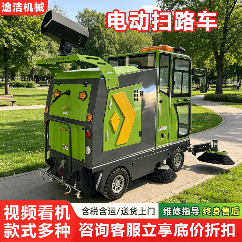 Cross-Border Electric Sweeper for Factory Workshops, Station Dust Removal, Driving and Testing of Road Sweepers, Factory and Industrial Park Sanitation Sweepers