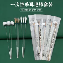 一次性浴巾;一次性洗沐漱;一次性拖鞋