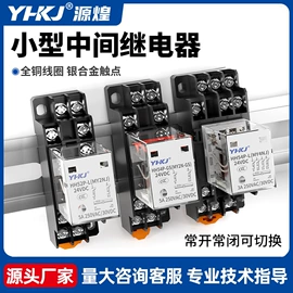 按钮开关;温湿度控制器;时间继电器
