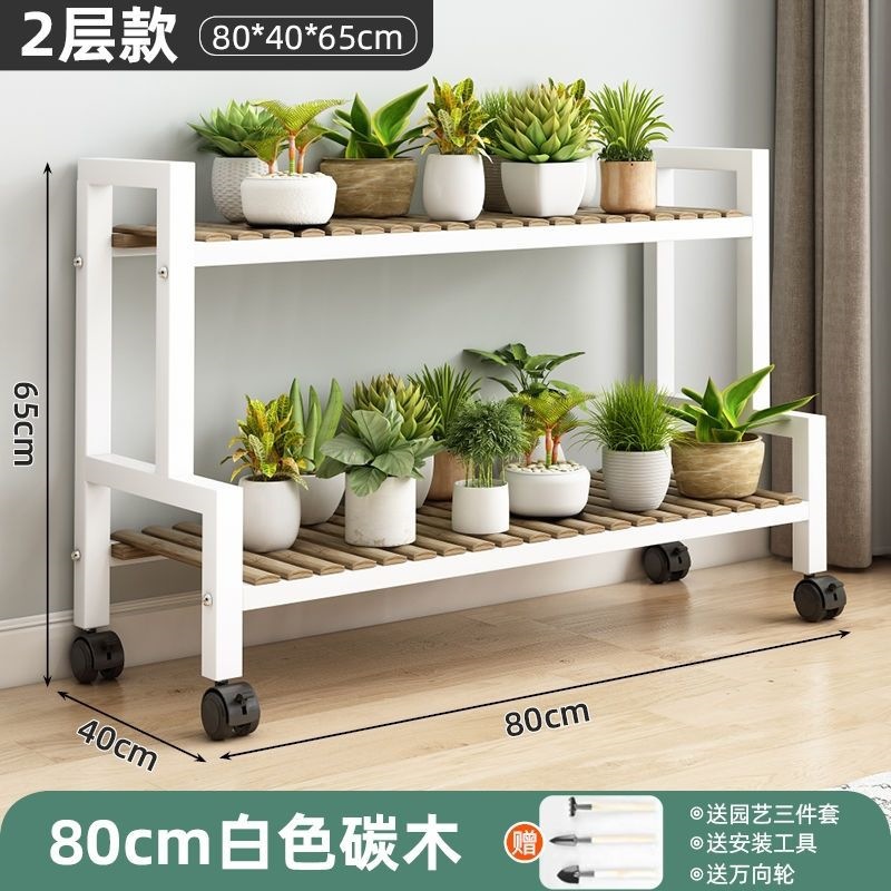 White frame, two-tier, 80cm length