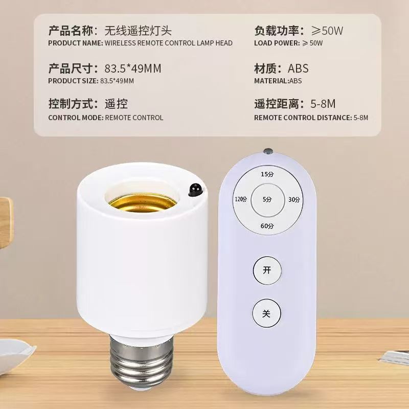 Lámpara inteligente de control remoto e27 conector de conector de tornillo inducción del cuerpo humano interruptor de control inalámbrico base de luz inducción radar image 4
