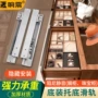 缓冲三节加厚抽拉珠宝柜