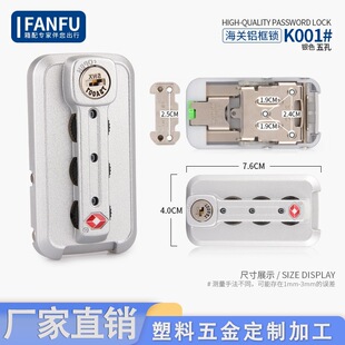 Factory Direct Sales Luggage Lock Accessories TSA007 Customs Lock Aluminum Frame Password Trolley Case Lock Suitcase Lock