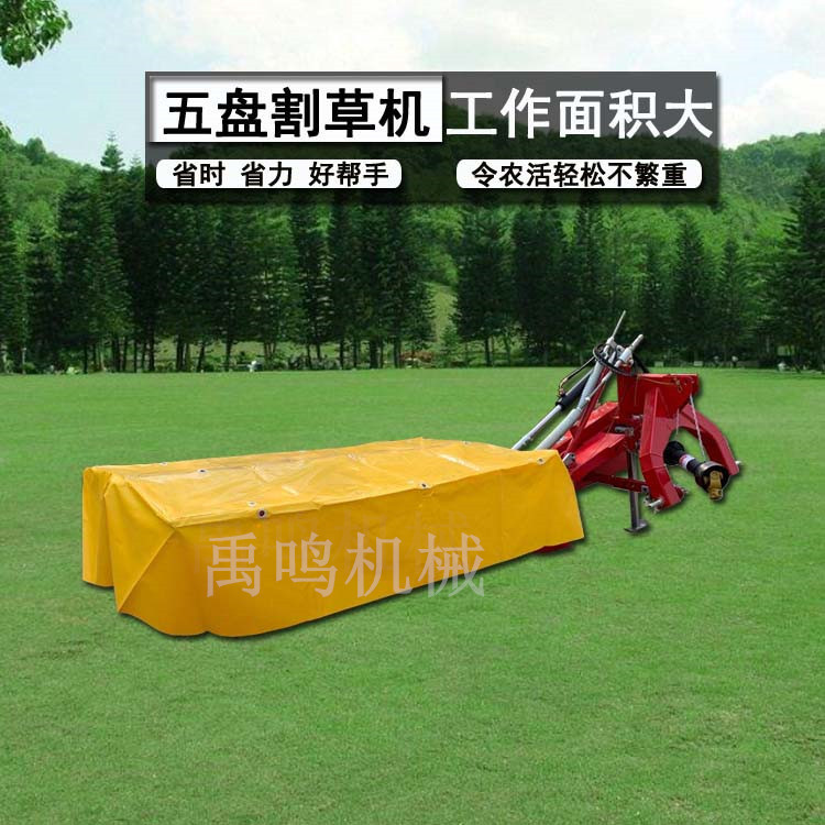 内蒙新疆等地大面积农场割草机 后置多圆盘割草机 旋转式收割机
