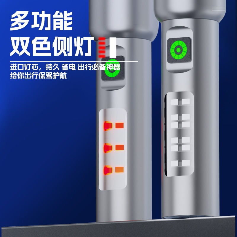 多機能 LED ホワイトレーザー懐中電灯充電式アルミ合金伸縮ズーム懐中電灯屋外インターネット有名人の懐中電灯|undefined