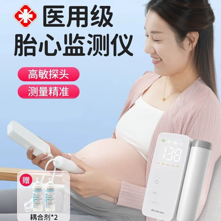 Первый врач Монитор сердца плода Беременные женщины