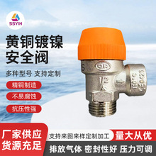 �S��ֱ�l�M�������OR�ք��Ԅ�һ�w���ߜ��Ͱ�ȫ�y�����y