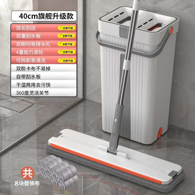 1 배럴 + 8 빠른 천 + 40cm 싱글 걸레