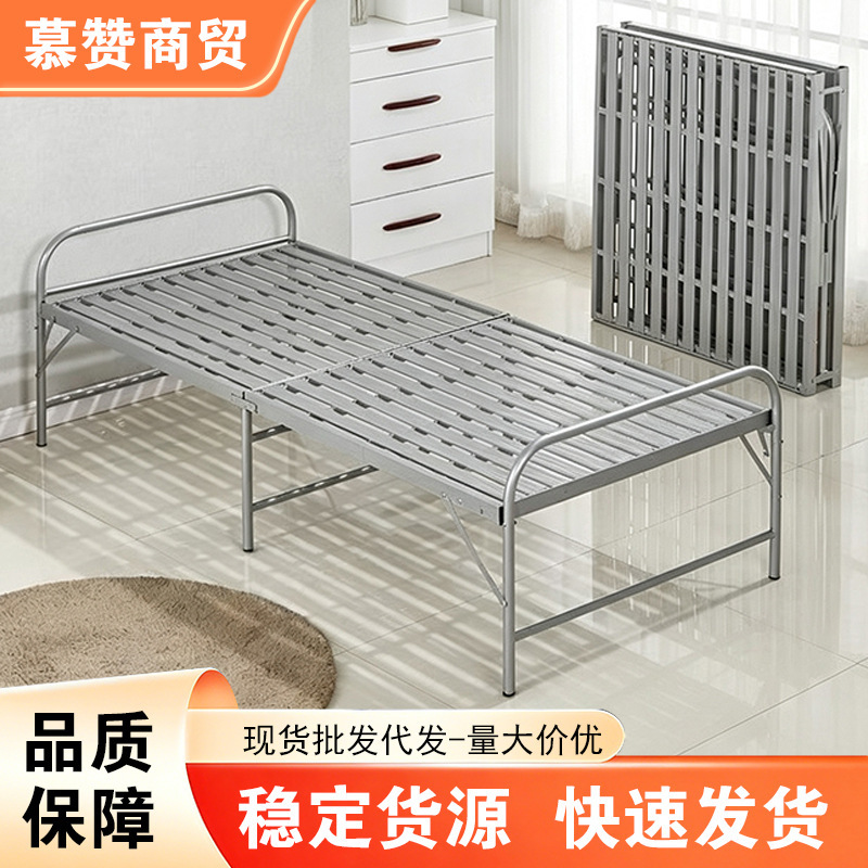 Foldable single-person hardboard iron bed for home use, hospital companion bed, temporary bed for construction sites, space-saving foldable bed for rental housing Foldable single-person hardboard iron bed for home use, hospital companion bed, temporary bed for construction sites, space-saving foldable bed for rental housing