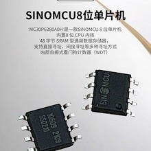 MC30P6280A0H SOP8滻MC30P6230,ͨ